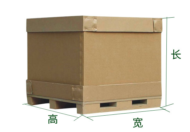 重型紙箱