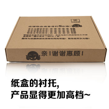 服裝紙箱包裝盒